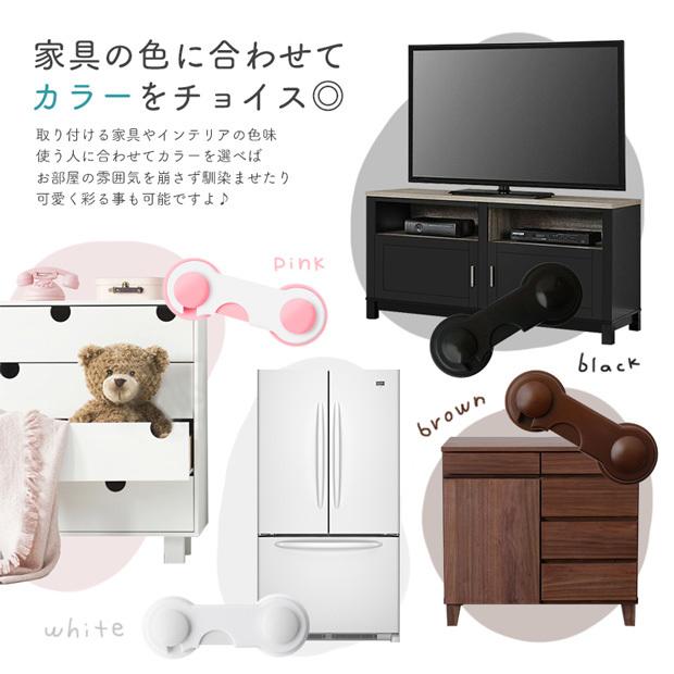 ドアストッパー チャイルドロック 5個セット ベビー 赤ちゃん