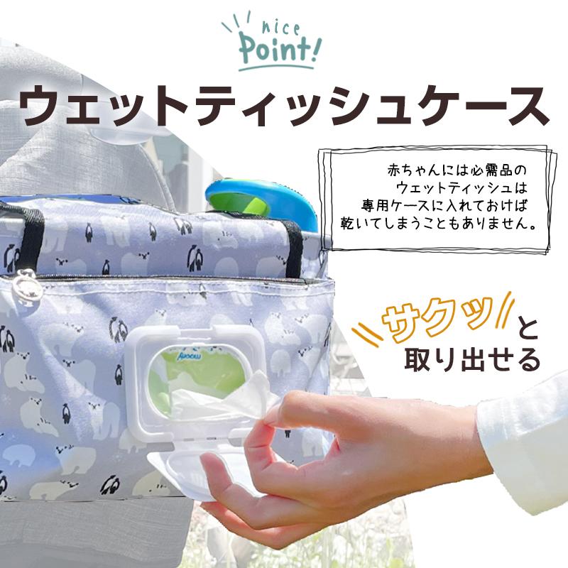 ベビーカーバッグ 多収納 大容量 ベビーカー用バッグ ドリンクホルダー