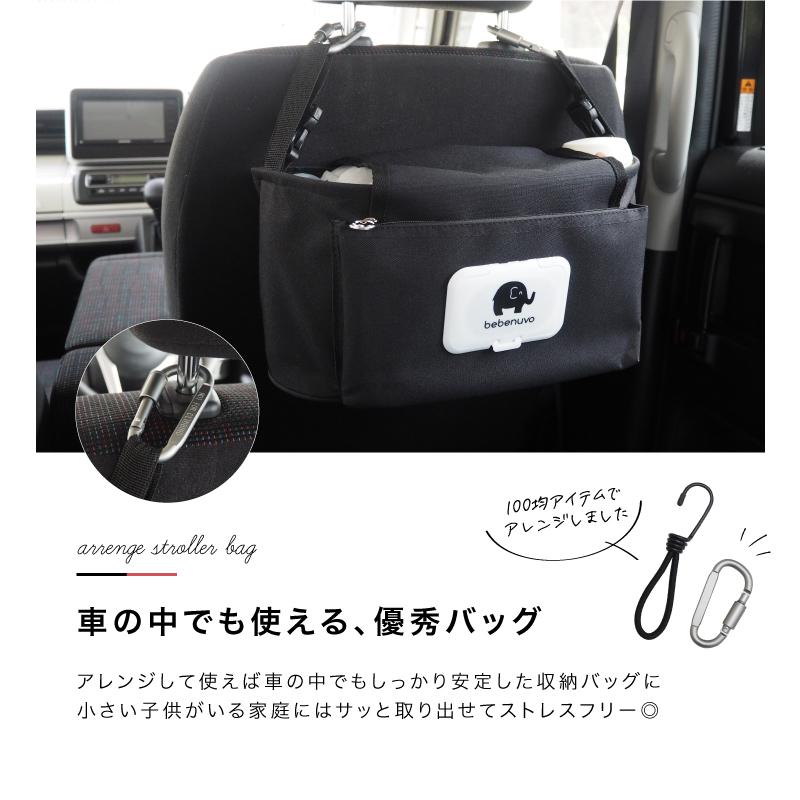 ベビーカーバッグ 多収納 大容量 ベビーカー用バッグ ドリンクホルダー ウェットティッシュ対応 おむつ入れ マザーズバッグ 多機能 R715 Guttoヤフー店 通販 Yahoo ショッピング