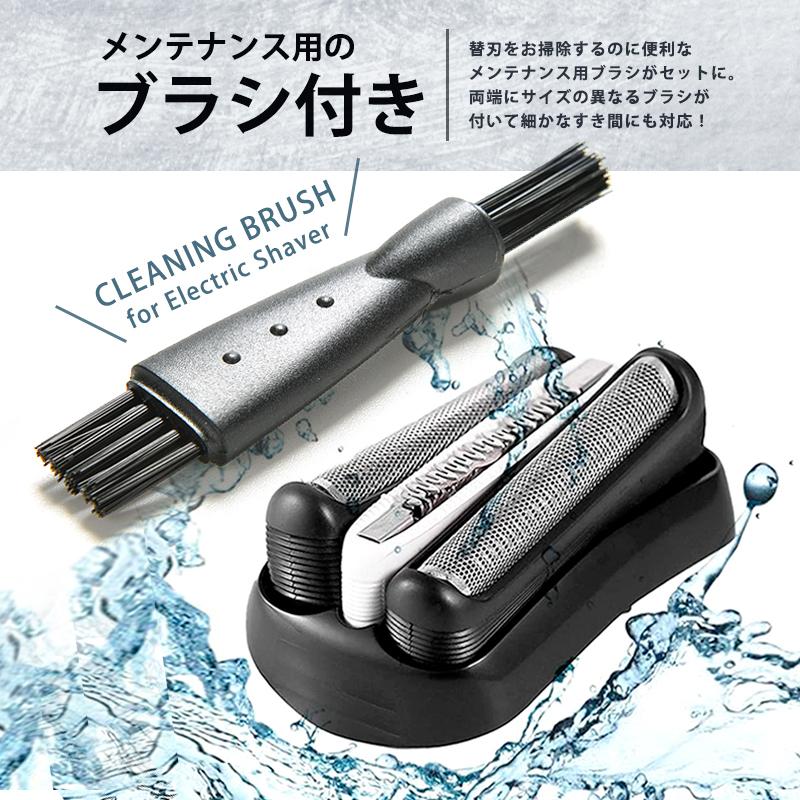BRAUN SERIES3 替刃 シリーズ3 網刃＋内刃セット 一体型カセット 