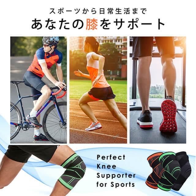 膝サポーター スポーツ 高齢者 痛み 加圧ベルト 怪我防止 薄手 マジックテープ マラソン ランニング バレー バスケ 男女兼用 膝関節 転倒防止 R723 Guttoヤフー店 通販 Yahoo ショッピング