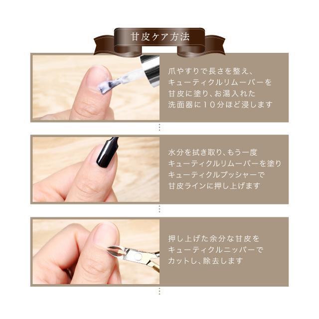 価格 交渉 送料無料 KADS キューティクルニッパー ネイルニッパー 甘皮ケア 甘皮処理 マニキュア ペディキュア 理想のツール KADS 1本キューティクルニッパー 5本キューティクルプッシャー ステンレス製 魔法的な色 甘皮ケア 甘皮押し プッシャー付き ネイル