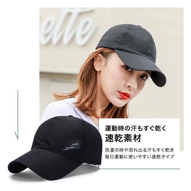 最安値で ウォーキング ユニセックス UVカット ランニングキャップ スポーツ キャップ メンズ 機能性 ジョギング 最安値で ウォーキング ユニセックス UVカット ランニングキャップ スポーツ キャップ メンズ 機能性 ジョギング
