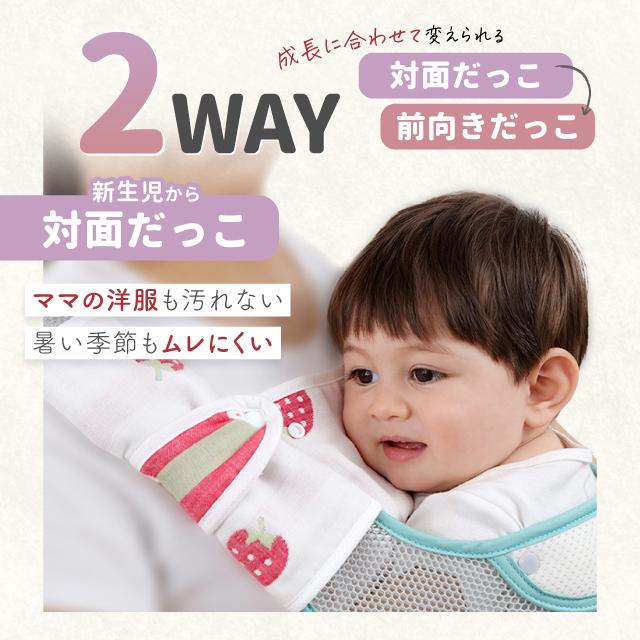 抱っこ紐 よだれカバー 通販 抱っこひも 3点セット 男の子 女の子 ガーゼ おしゃれ かわいい 出産準備 ベビー用品 赤ちゃん ベビーグッズ よだれパッド 日本全国送料無料