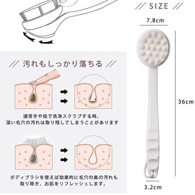 ボディーブラシ　　300本 楽天市場】極細毛 ボディブラシ ホワイト 毛穴ケア | ボディブラシ