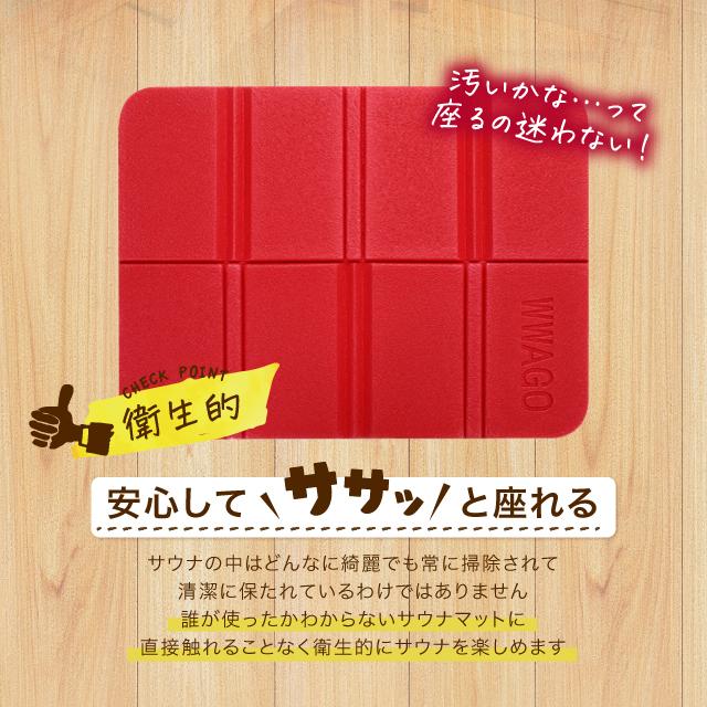 サウナマット 折りたたみ サウナ sauna コンパクト レジャーマット