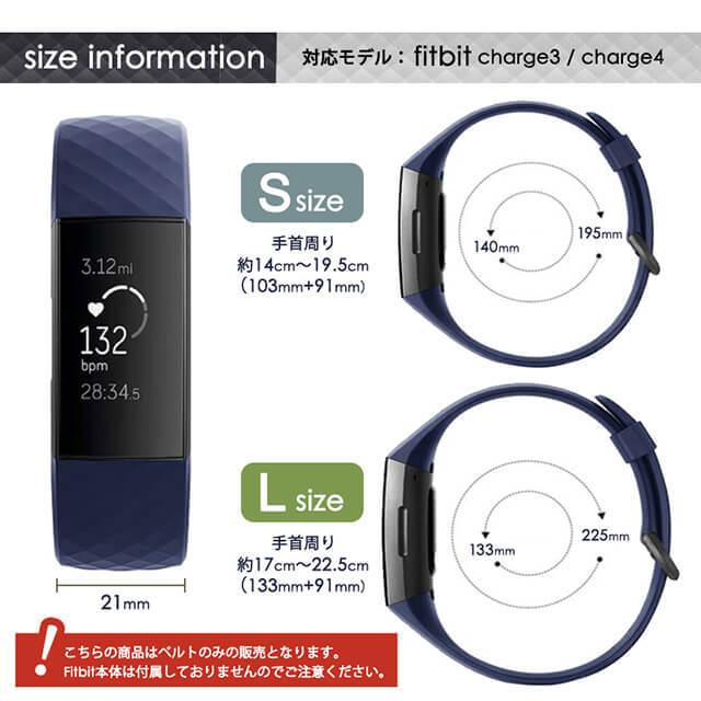 Fitbit Charge3/4 ベルト バンド シリコン フィットビット