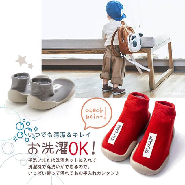 ソックスシューズ ベビーシューズ ファーストシューズ 赤ちゃん