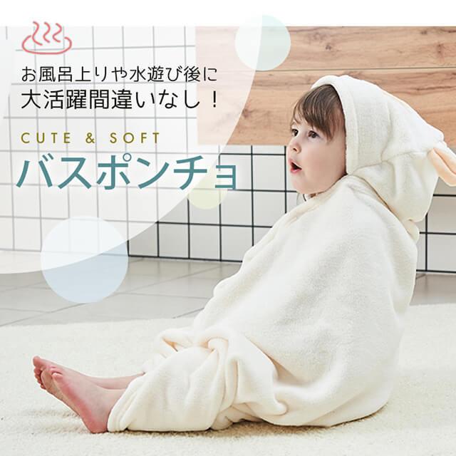 楽天スーパーsale割引商品 送料無料 ラップタオル ディズニー ミッキーマウス 巻きタオル フード付き 子供 ビーチタオル バスタオル フード付き タオル スイムタオル キッズ ベビー用品 パラニーニョ キッズフード付きビーチバスタオル100 コットンスーパーソフト