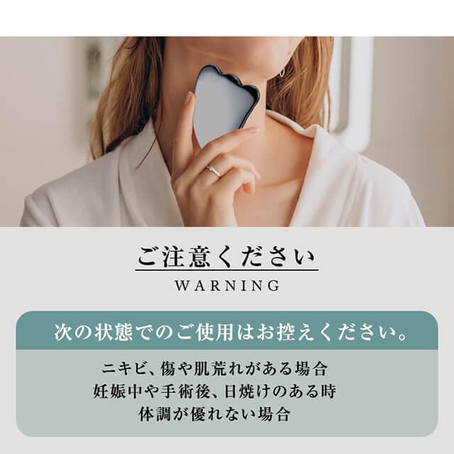 かっさプレート かっさ マッサージ カッサ 羽根型 エステ テラヘルツ