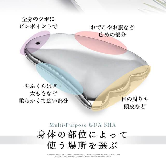 かっさプレート かっさ マッサージ カッサ 羽根型 エステ テラヘルツ