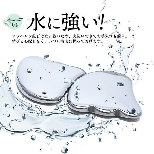 かっさプレート かっさ マッサージ カッサ 羽根型 エステ テラヘルツ