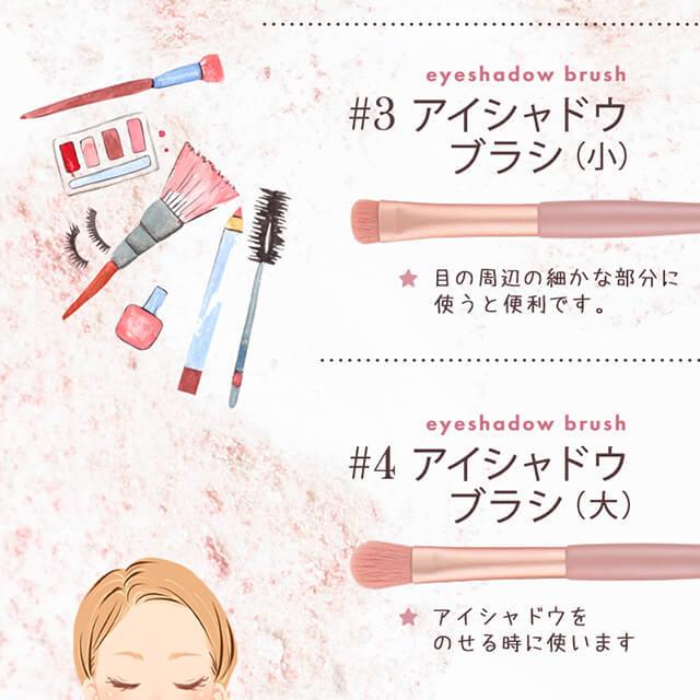 メイクブラシ 8本セット 収納 ケース 化粧ブラシ チークブラシ コスメ