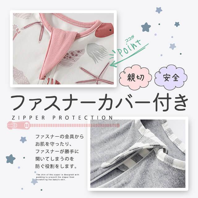 おくるみ スワドル ベビー コットン 赤ちゃん 新生児 スリーパー ひっかき防止 モロー反射 服 ベビー服 綿 安眠 熟睡 寝かしつけ 夜泣き対策 出産祝い|elpisstore|13