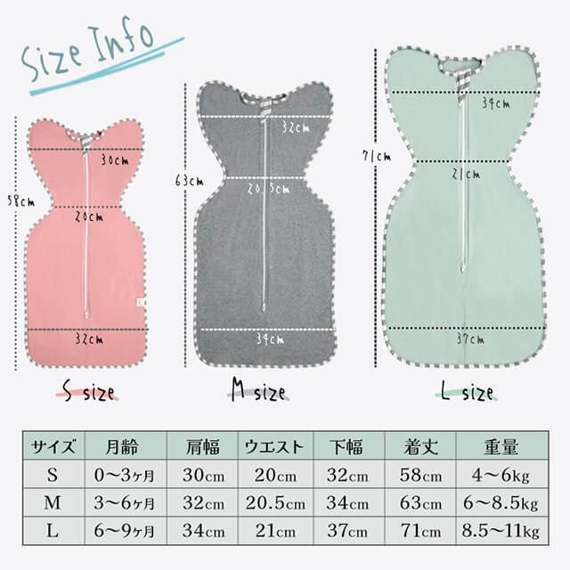 おくるみ スワドル ベビー コットン 赤ちゃん 新生児 スリーパー ひっかき防止 モロー反射 服 ベビー服 綿 安眠 熟睡 寝かしつけ 夜泣き対策 出産祝い|elpisstore|15