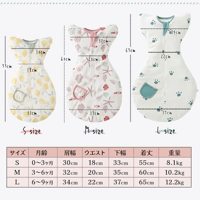 おくるみ スワドル ベビー コットン 赤ちゃん 新生児 スリーパー ひっかき防止 モロー反射 服 ベビー服 綿 安眠 熟睡 寝かしつけ 夜泣き対策 出産祝い|elpisstore|16