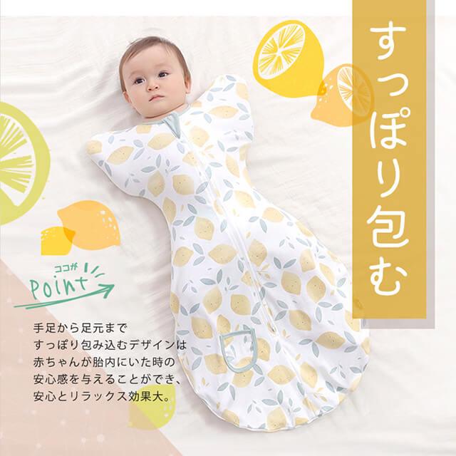 おくるみ スワドル ベビー コットン 赤ちゃん 新生児 スリーパー