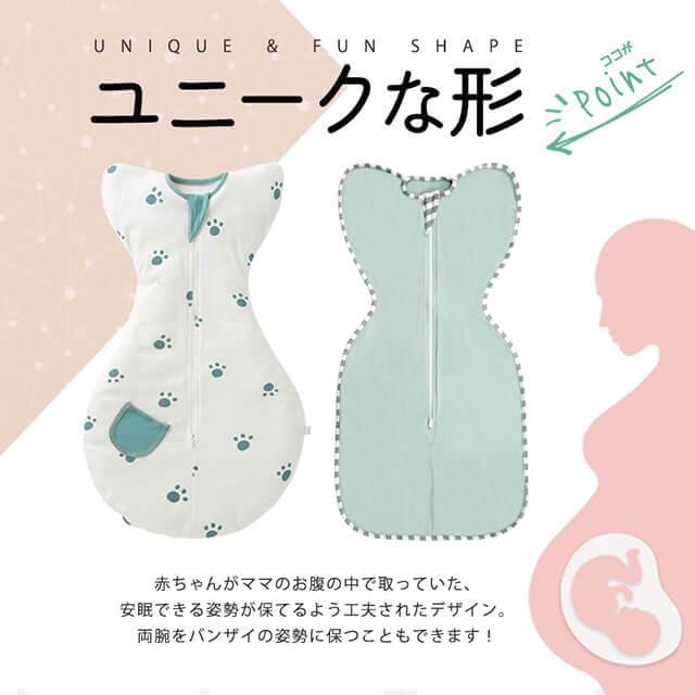 おくるみ スワドル ベビー コットン 赤ちゃん 新生児 スリーパー ひっかき防止 モロー反射 服 ベビー服 綿 安眠 熟睡 寝かしつけ 夜泣き対策 出産祝い|elpisstore|06