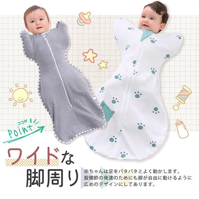 おくるみ スワドル ベビー コットン 赤ちゃん 新生児 スリーパー ひっかき防止 モロー反射 服 ベビー服 綿 安眠 熟睡 寝かしつけ 夜泣き対策 出産祝い|elpisstore|08