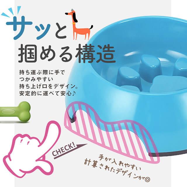 早食い防止 犬 食器 ペット用 フードボール 小型犬 猫 ペットボウル ペットフードボウル エサ入れ 丸飲み 防止 滑り止め ボウル 餌皿 食器 ペット用品 Mサイズ｜elpisstore｜06