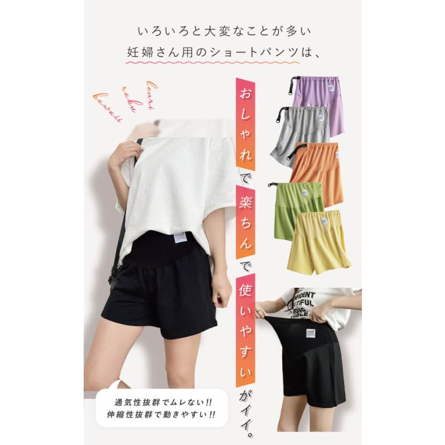 マタニティ ショートパンツ ハーフパンツ 薄手 ショート ショーパン