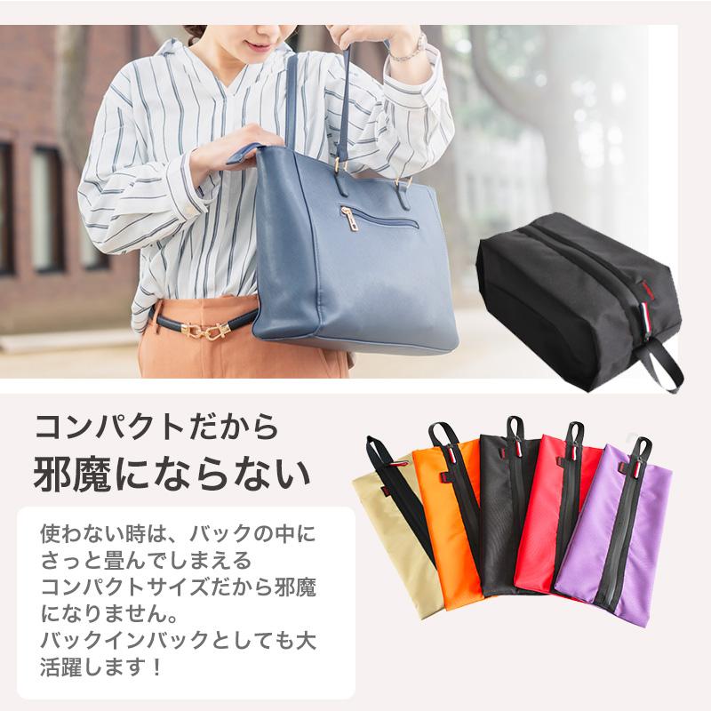シューズバッグ 靴袋 防水 アウトドア 旅行 ファスナー スニーカー 