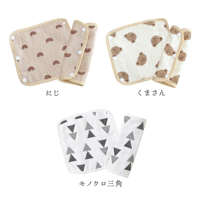 ガーゼよだれカバー 抱っこ紐 よだれ カバー よだれカバー 吸水速乾