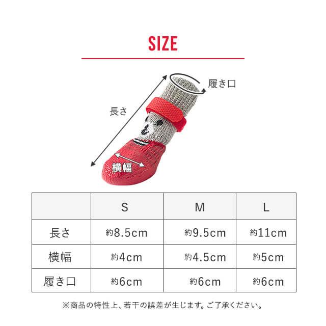 犬用ソックス 4足セット 4足 犬 ソックス 靴下 ルームソックス 犬用 犬