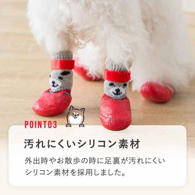 犬用ソックス 4足セット 4足 犬 ソックス 靴下 ルームソックス 犬用 犬