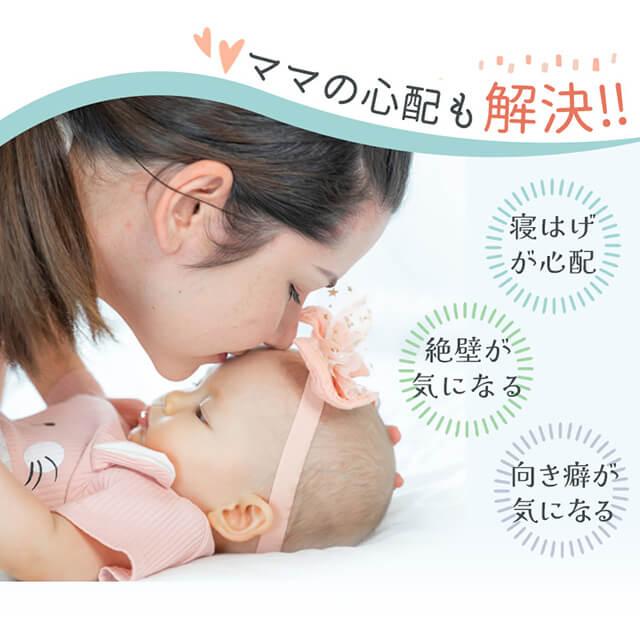 オンラインショップ 新品 向き癖防止 絶壁防止 ドーナツ枕 洗える 赤ちゃん ベビーまくら