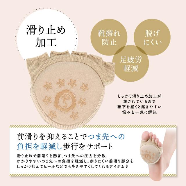 五本指ソックス パンプスイン 5本指ソックス つま先 フット