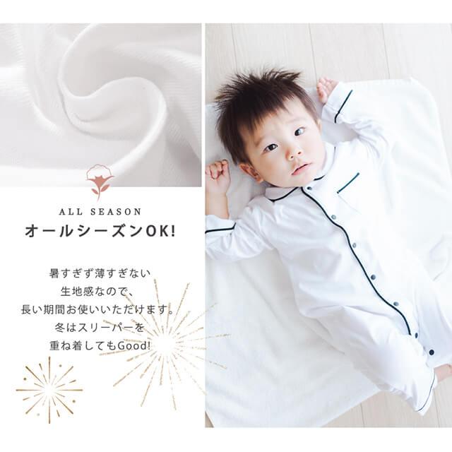 新品 ミッキー 総柄パジャマ 上下セット 70cm 長袖長ズボン 男の子 