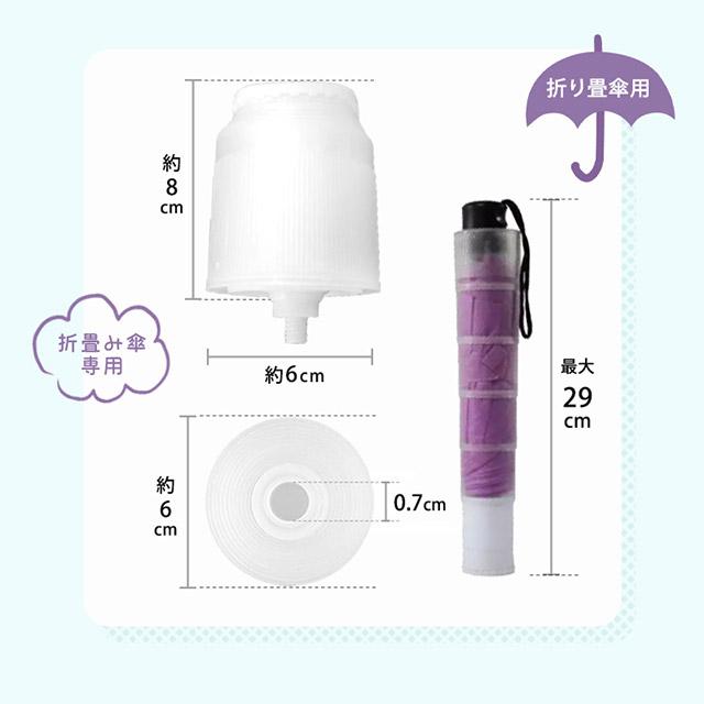 傘カバー 折りたたみ傘カバー 傘入れ 傘 かさ コンパクト 傘ケース