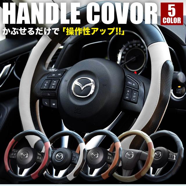 ハンドルカバー ステアリングカバー 車 車ハンドルカバー 自動車 編み上げ 操作性 デザイン性 通気性 ドライブ 3dグリップ 立体デザイン 滑り止め ステッチ R811 Guttoヤフー店 通販 Yahoo ショッピング