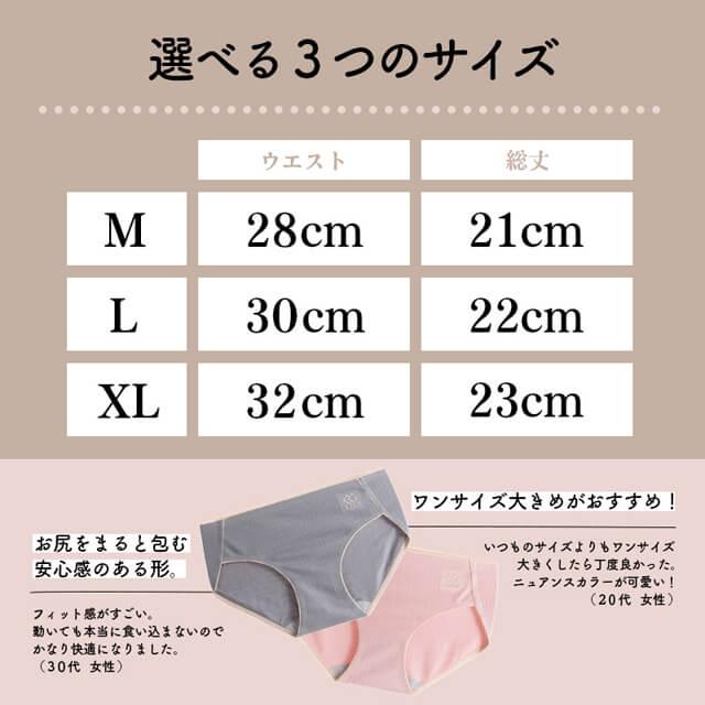 シームレスショーツ 綿 コットン ショーツ シームレス フィット