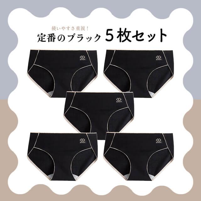 シームレスショーツ 綿 コットン ショーツ シームレス フィット