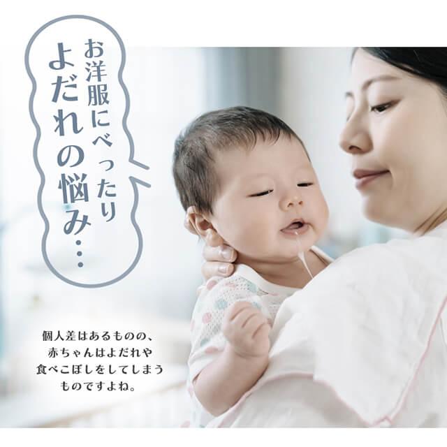 バンダナスタイ78#ハンドメイド チラ見せが新しい防水入りオリジナルバンダナ風スタイ スタイ