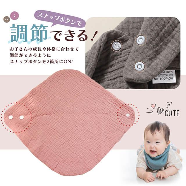 スタイ バンダナスタイ よだれかけ スタイセット 5枚セット