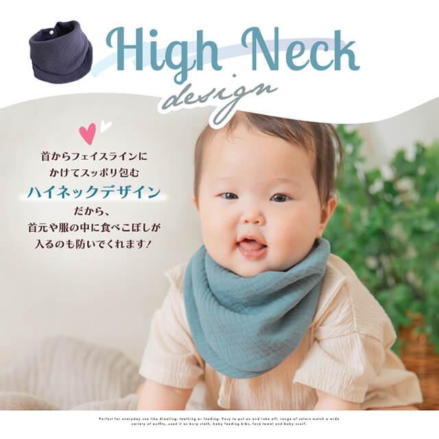 スタイ バンダナスタイ よだれかけ スタイセット 5枚セット