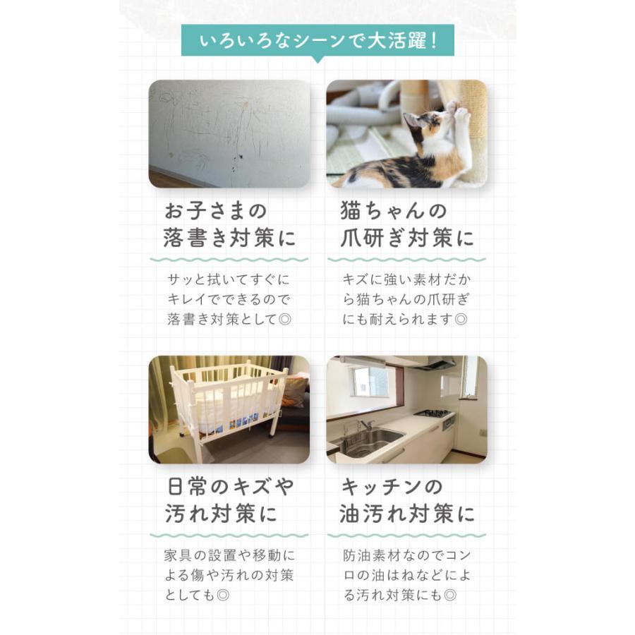 壁紙 保護 シート シール 透明 3m 壁 フィルム ビニール クロス 汚れ 