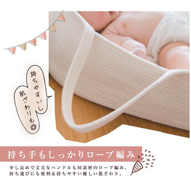 SALE】 クーファン かご 新生児 赤ちゃん 敷きマット 可愛い 簡易  