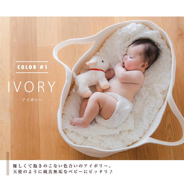 SALE】 クーファン かご 新生児 赤ちゃん 敷きマット 可愛い 簡易  