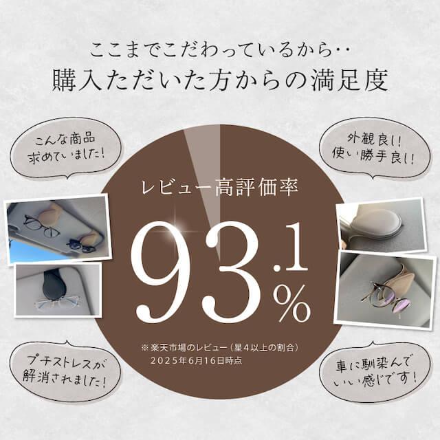 メガネホルダー サングラスホルダー フック式 マグネット 収納 サン
