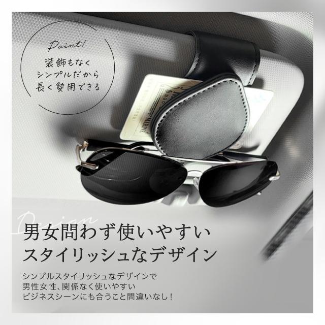 メガネホルダー サングラスホルダー フック式 マグネット 収納