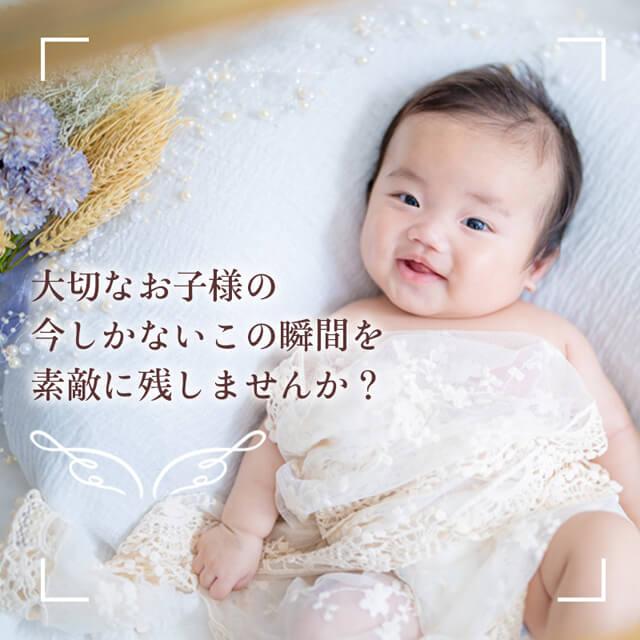ニューボーンフォト　セット ニューボーン ニューボーンフォト フォトセット 天使の羽 赤ちゃん