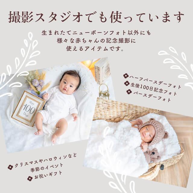 ニューボーンフォト　セット ニューボーン ニューボーンフォト フォトセット 天使の羽 赤ちゃん
