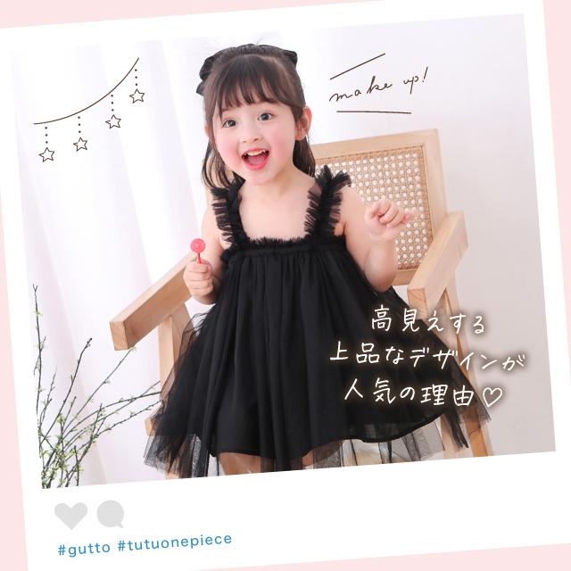 チュチュ ワンピース チュールドレス ドレス スカート ワンピ チュール  