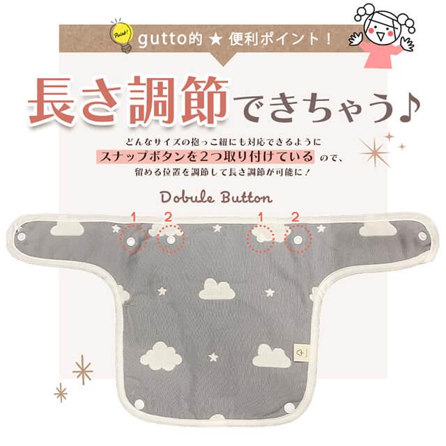 よだれカバー 抱っこ紐 3点セット 綿100% チャイルドシート ベビーカー