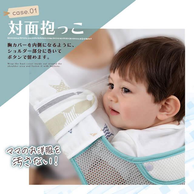 よだれカバー 抱っこ紐 3点セット 綿100% チャイルドシート ベビーカー