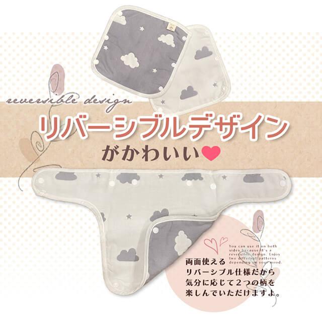 よだれカバー 抱っこ紐 3点セット 綿100% チャイルドシート ベビーカー